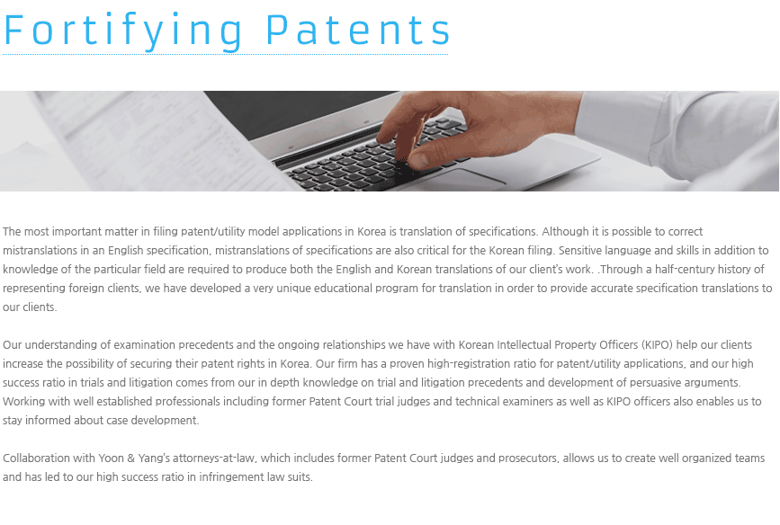  특허/실용신안출원 및 등록 업무는 지식재산권 업무 중 가장 보편적인 업무이지만, 새로운 기술을 정확히 이해하고 이를 법률적으로 재해석하는 고도화된 업무 능력이 요구됩니다.