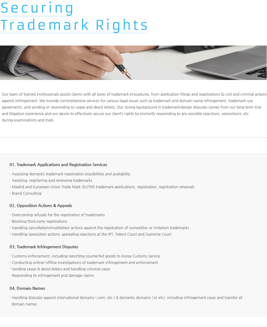  Securing Trademark Rights