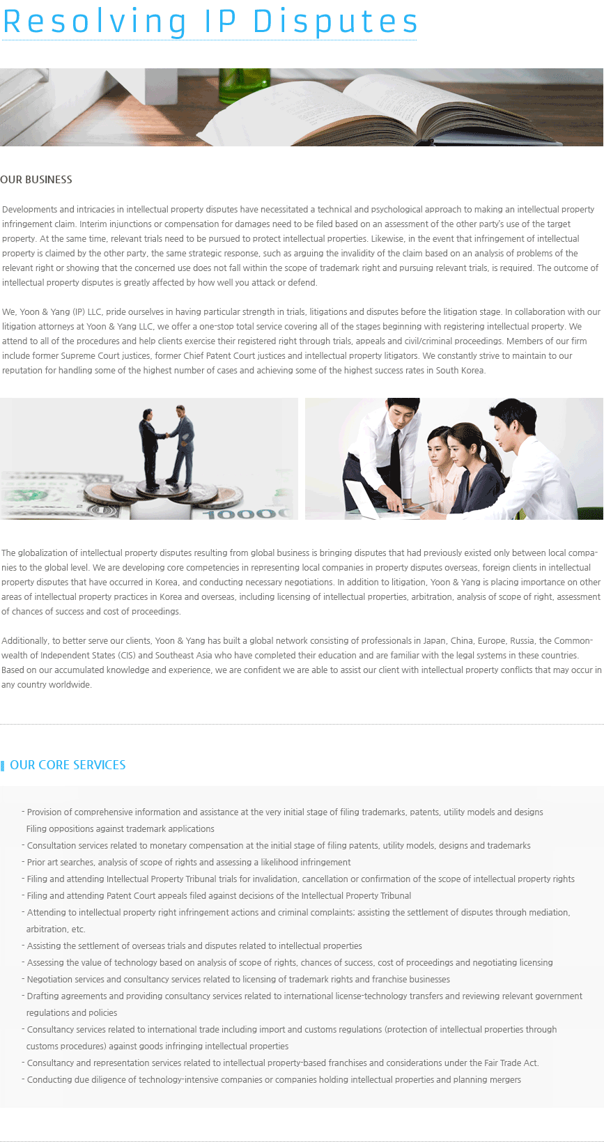 Resolving IP Disputes