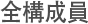 화우